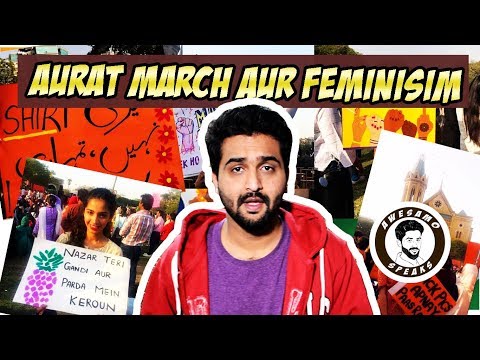 AURAT MARCH AUR CONFUSED FEMINISM | AWESAMO SPEAKS