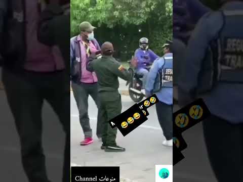 ضحك