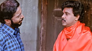 കൊള്ളാം നല്ല വേഷം...| Udayapuram Sulthan Movie Scene | Dileep | Harisree Ashokan | Movie Scene