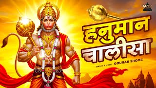 Hanuman Chalisa - हनुमान चालीसा | Hanuman Bahajan | हनुमान जी की भक्ति | Bhakti Songs
