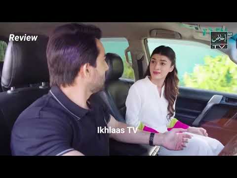 Sher Episode 13 | Danish Taimoor | Sarah Khan | 2nd July 2025 [ENG SUB] ARY Digital Drama |HD Review