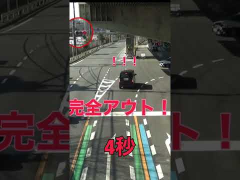 オイオイ!赤信号4秒通過でパトカーとお見合い速攻検挙!合計5秒で完了?#shorts
