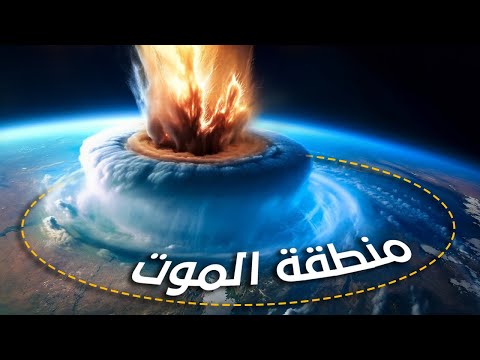 ماذا لو اندلعت حرب نووية !! سيناريو نهاية العالم في 72 دقيقة