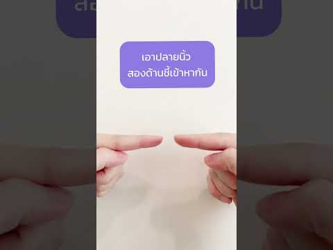 เชคสีออร่าตัวเองแบบง่ายๆออร่าจักระดูดวงความรัก AWK Journey เชคสีออร่าตัวเองแบบง่ายๆออร่าจักระดูดวงความรัก