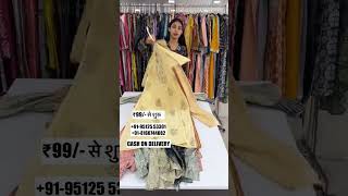 fancy kurtis collection wholesale VBUYZ