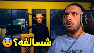 فتحت محل بيع نبتات وكانت اكبر غلطة 😰 | Plant Shop