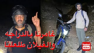 ظهور  الجن الغيلان في الموقع والصدمه 