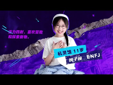 《爸妈，这次听我的》出发前的心里话@July.JJJJJJ @MissJuly-English @July.j-Spain