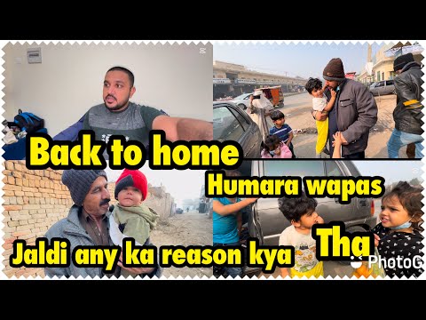 Back to home | humara wapas jaldii ana ka reason kiya tha ? .. babar akbar vlog