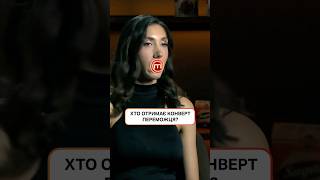 Хто отримає конверт переможця? | #МастерШеф16 #MasterChef #MasterChef2025