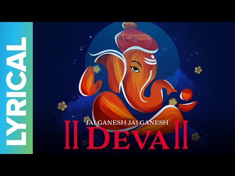 Jai Ganesh Jai Ganesh Deva | Ganpati Aarti | Lyrical Video | Shailendra Bhartti | Chetna Shukla