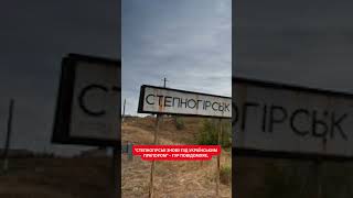 ⚡️Гарячі новини за 18 травня, які ви могли пропустити #shorts