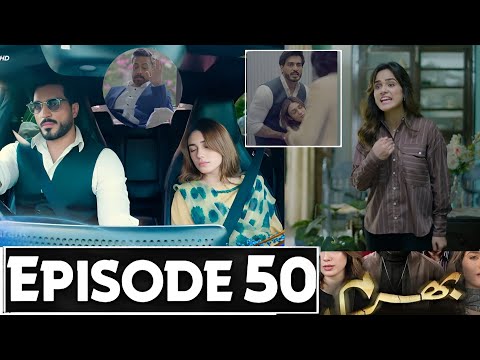 Bharam Episode 50 Promo | Bharam Episode 50 Teaser | Bharam Drama Episode 49 Review