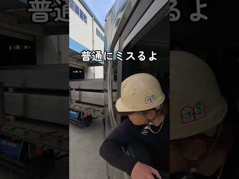 トレーラーバックはエンタメ#トラックドライバー #トラック運転手 #トラック旅
