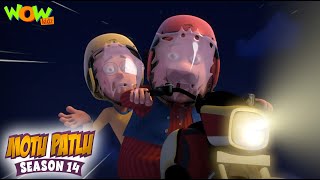 Bubble Gum Chor | Motu Patlu | Season 14 - Full Episode | Wow Kidz