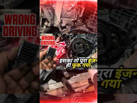 Honda Shine DAMAGE Condition | #arvbrothers #rajveersagar #arvshorts