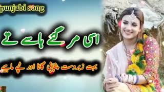 Dard Gareeban Da-by-Satinder