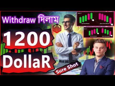 WOW😱1200+ Dollar Withdraw দিলাম | Payment Proof In Quotex || সহজে ইনকাম করে Withdraw দিন আপনিও