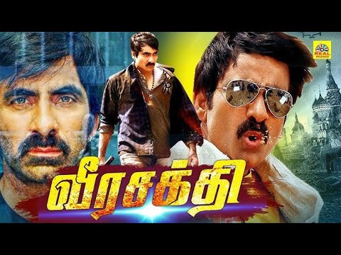 Ravi Teja Full Action Movie | Ravi Teja Tamil Dubbed Movie | South Indian Movie | Veera Shakthi