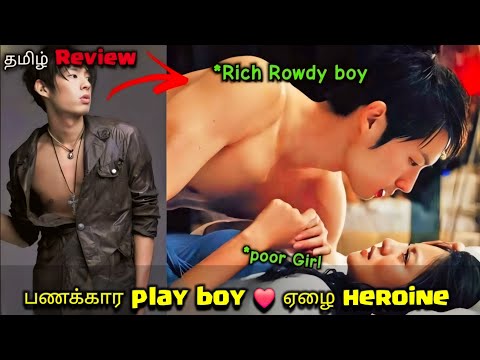 Pregnancy Before marriageஆ...??🤯❤️ kdrama tamil voiceover