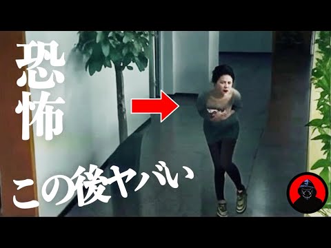 【恐怖映像】常識では説明できない！見た人を震え上がらせた怖い映像…７選