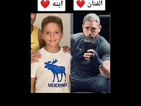 الفنان وابنه