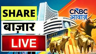 🔴 Stock Market LIVE: Sensex, Nifty, Bank Nifty, Crude Oil & Latest Business News | 22nd Oct 2026