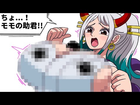 こんなワンピースはイヤだ