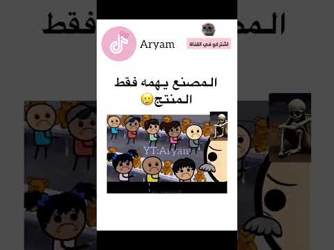 والله خطيرر😂😂 #explore #اكسبلور #كامري #ترند #تحشي #دويتو #تحشيش #kpop #كوميديات