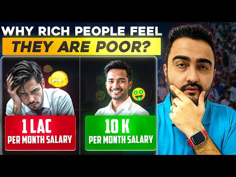 Why? Most Rich people feel they are poor| How much wealth is enough ?