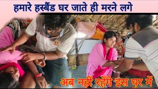 जैसे मालतीका हाल हुआ था उसे मेरा भी होगा अब नहीं रहेंगे इस घर में