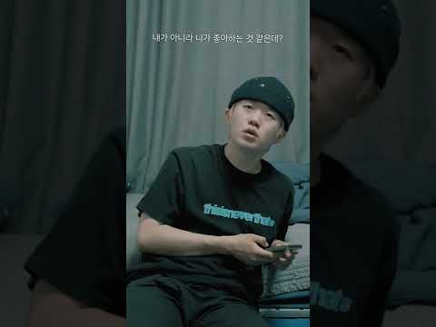 내가 고백하고 차였다는 이상한 소문