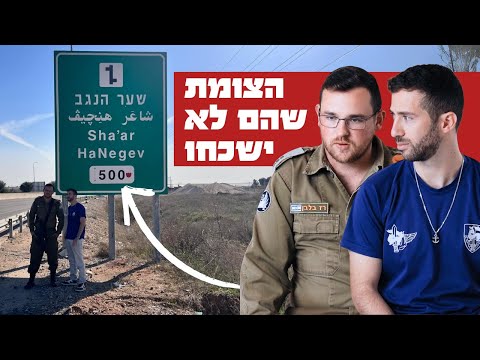 המפגש שהציל משפחה שלמה | צה״ל