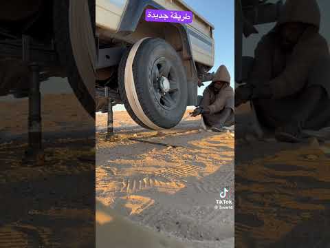طريقة جديدة تولع شيارتك #فكرة_جديدة