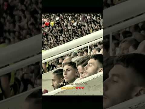 😔حسرة المصابين رافينيا فيرمين وغارسيا برشلونة  Barcelona raphinha garcia fermin sadness