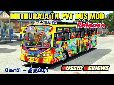 🎀🤩MUTHURAJA😍SKT😻TN PVT BUS MOD LIVERY RELEASE💥