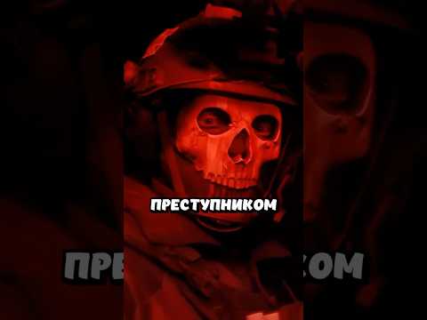 ГОУСТ СТАЛ ПРЕСТУПНИКОМ?😨