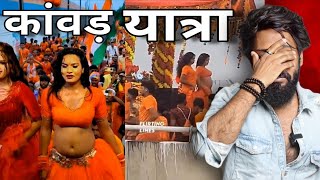 Besharam Rang | Dance in 🤬 कांवड़ यात्रा | Kanwariya Yatra | Hey Prabhu | Technical Dost
