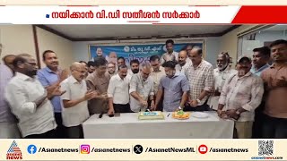 യുഡിഎഫ് അധികാരത്തിലേറിയത് ആഘോഷമാക്കി പ്രവാസി സംഘടനകൾ; കലാപരിപാടികളും അരങ്ങേറി