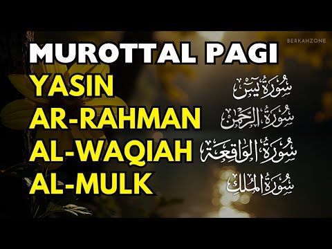 Zikir Menghibur Hati dan Pikiran |Surah Yasin, Alrahman, Alwaqeah, Almulk | Murottal Pagi