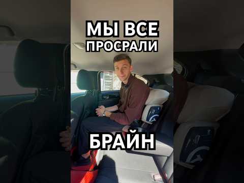 Легендарный провал😵‍💫