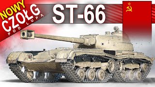 ST-66 - dziwny czołg z dobrym dpm i pancerzem - World of Tanks