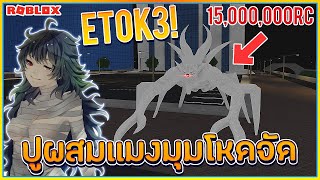 Sin Roblox Ro Ghoul 15 อ ปเดต อาว ธ Ixa ปร บใหม 350ล านเยน โจมต เร วท ส ดในเกม ᴴᴰ - เม อธานอส กลายเป นผ roblox ghost thanos youtube