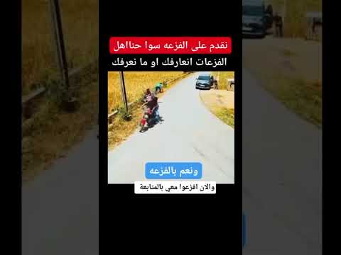 لاتنسون الاشتراك بالقناة ولايك فديتكم يااحلى متابعي🌹❤️🔔»...