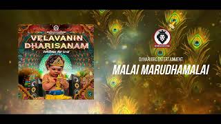 2K24 VELAVANIN DHARISANAM REMIX | BRC ENTERTAINMENT 2024