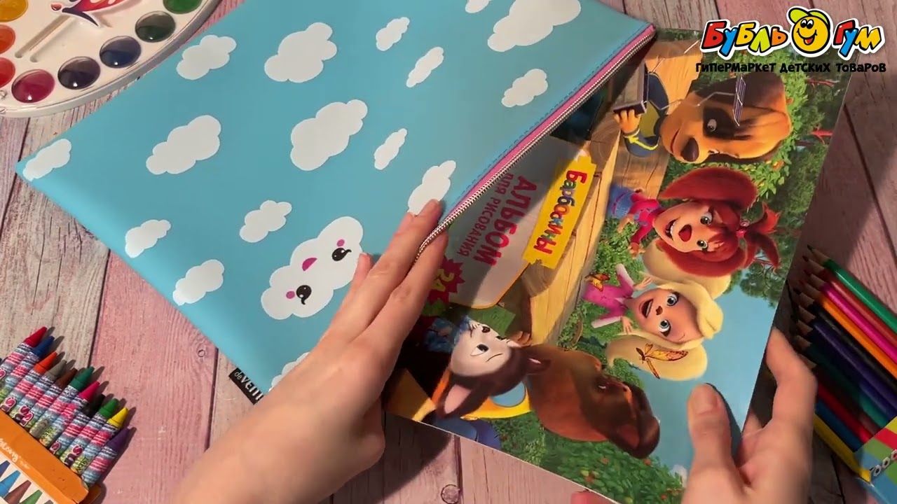 Папка А4 Облачка - видео