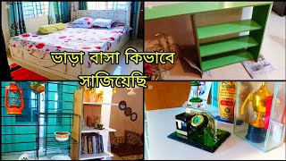 মাত্র ৫শ টাকায় কিচেন সেল্ফ বানিয়ে নিলাম ||  Home Tour vlog