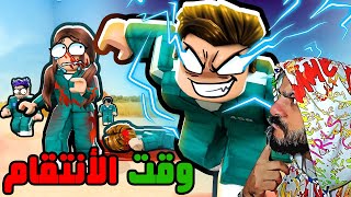 روبلوكس : رجعت للعبة الحبار عشان انتقم INK GAME