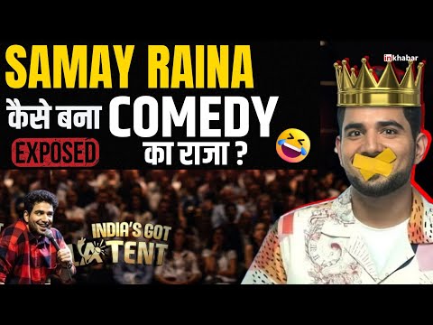 India's Got Latent Controversy: Comedy से कंट्रोवर्सी तक Samay Raina का सफर | IGT Viral Clip