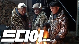 드디어...